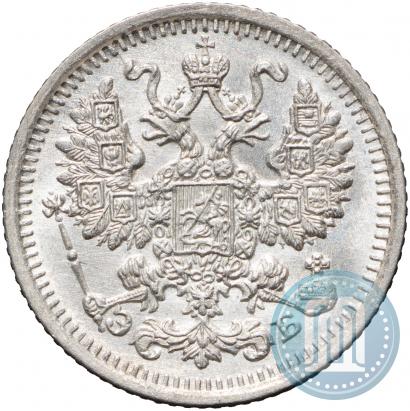 Picture 5 kopecks 1911 year СПБ-ЭБ 