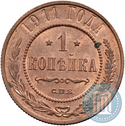 Picture 1 kopeck 1911 year СПБ 