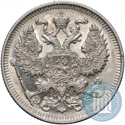 Picture 20 kopecks 1912 year СПБ-ЭБ 