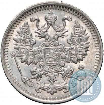 Picture 5 kopecks 1912 year СПБ-ЭБ 