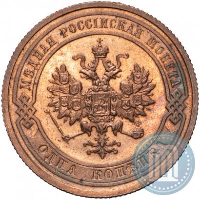 Picture 1 kopeck 1912 year СПБ 