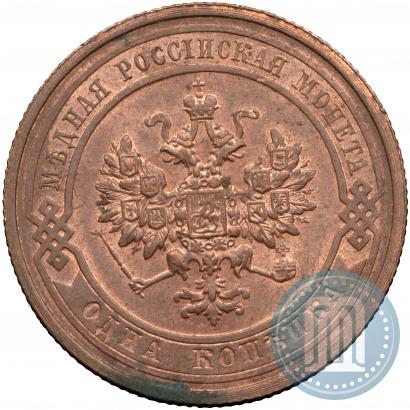 Picture 1 kopeck 1912 year СПБ 