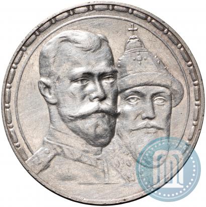 Picture 1 rouble 1913 year (ВС) "In commemoration of tercentenary of Romanov's dynasty"