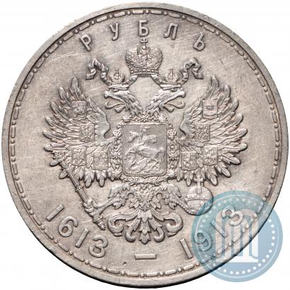 Picture 1 rouble 1913 year (ВС) "In commemoration of tercentenary of Romanov's dynasty"