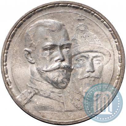 Picture 1 rouble 1913 year (ВС) "In commemoration of tercentenary of Romanov's dynasty"