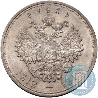 Picture 1 rouble 1913 year (ВС) "In commemoration of tercentenary of Romanov's dynasty"
