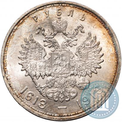 Picture 1 rouble 1913 year (ВС) "In commemoration of tercentenary of Romanov's dynasty"