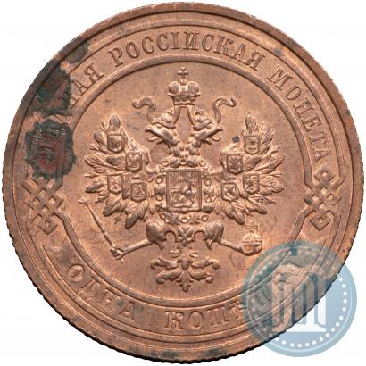 Фото 1 копейка 1913 года СПБ 