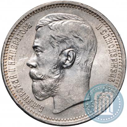 Picture 1 rouble 1915 year (ВС) 