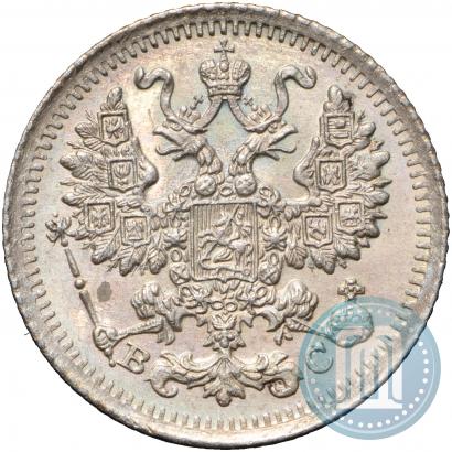 Picture 5 kopecks 1915 year ВС 