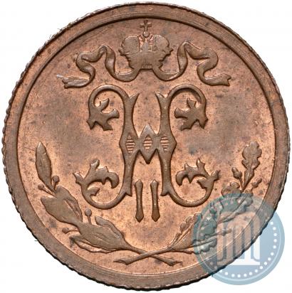 Picture 1/2 kopeck 1916 year  