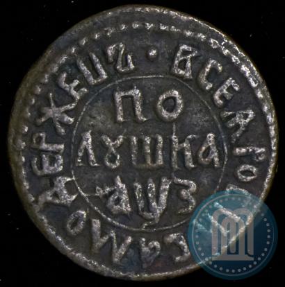 Picture Polushka 1707 year  