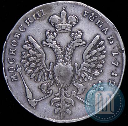 Picture 1 rouble 1712 year  "Portrait by S. Gouin"