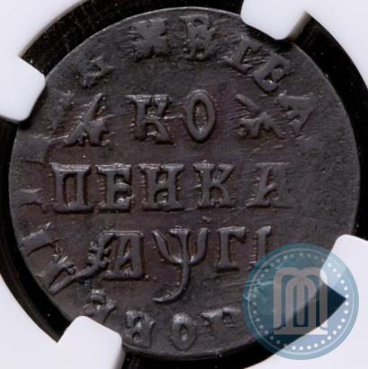 Picture 1 kopeck 1713 year МД 