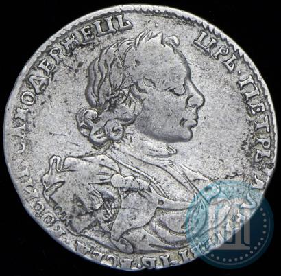 Фото Полтина 1718 года OK 