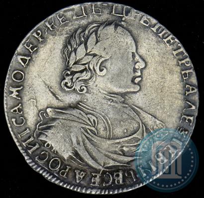 Picture 1 rouble 1719 year OK "Portrait in armour"