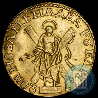 Picture 2 roubles 1720 year  