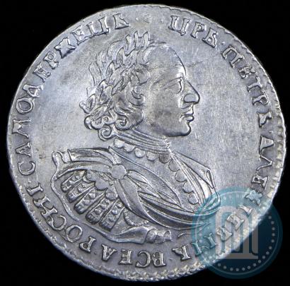 Picture 1 rouble 1721 year  "Portrait with shoulder straps"