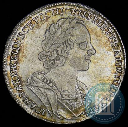 Picture 1 rouble 1724 year  "Portrait in ancient armour"