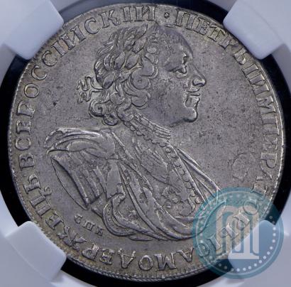 Picture 1 rouble 1725 year СПБ "Sun rouble, portrait in armour"