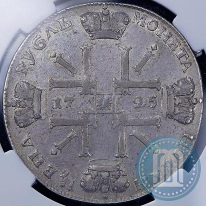 Picture 1 rouble 1725 year СПБ "Sun rouble, portrait in armour"