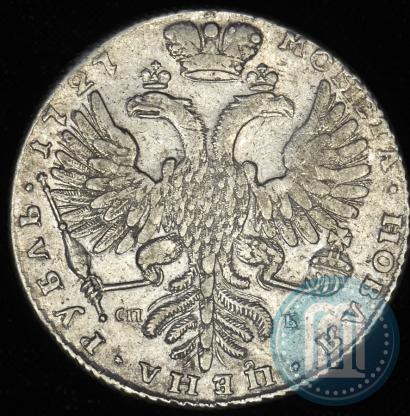 Picture 1 rouble 1727 year СПБ "High haircut"
