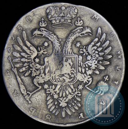 Фото 1 рубль 1730 года  