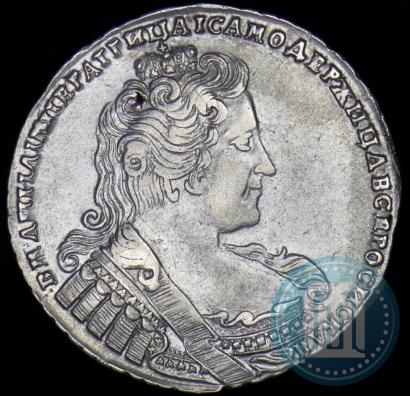 Picture 1 rouble 1733 year  