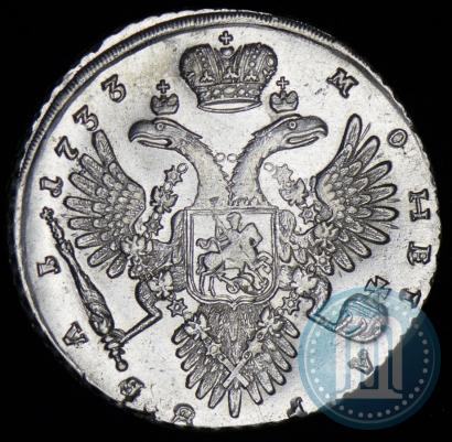 Picture 1 rouble 1733 year  