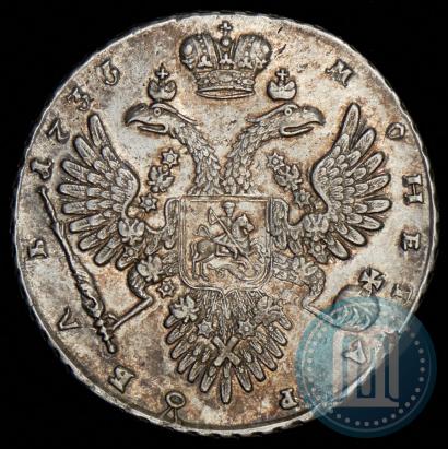 Picture 1 rouble 1733 year  