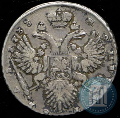 Picture 1 rouble 1733 year  