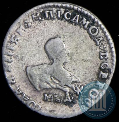 Фото Гривенник 1741 года ММД 