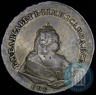 Picture 1 rouble 1742 year СПБ 