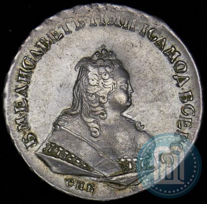 Фото 1 рубль 1743 года СПБ 