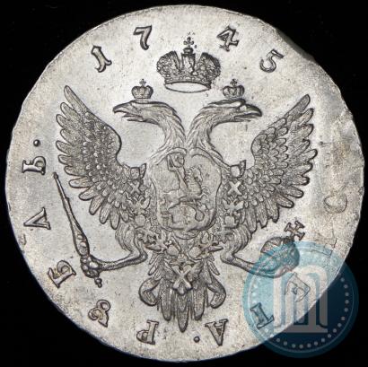 Фото 1 рубль 1745 года ММД 