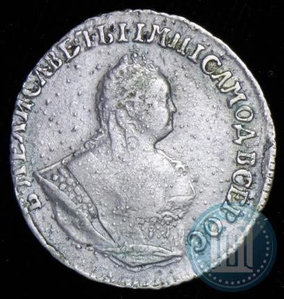 Picture Grivennik 1745 year  