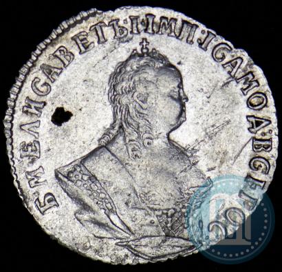Фото Гривенник 1751 года  