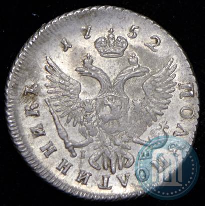 Picture Polupoltinnik 1752 year ММД-IШ 