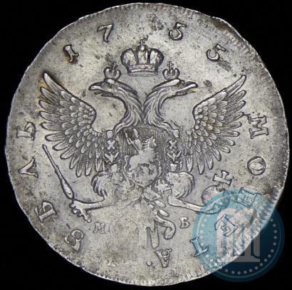 Фото 1 рубль 1755 года ММД-МБ 
