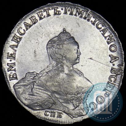 Picture 1 rouble 1755 year СПБ-ЯI 