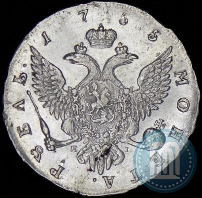 Picture 1 rouble 1755 year СПБ-ЯI 