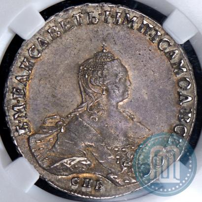 Picture 1 rouble 1756 year СПБ-IМ 