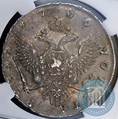 Picture 1 rouble 1756 year СПБ-IМ 