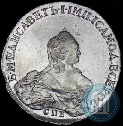 Picture 1 rouble 1757 year СПБ-IМ "Portrait by B. Scott"