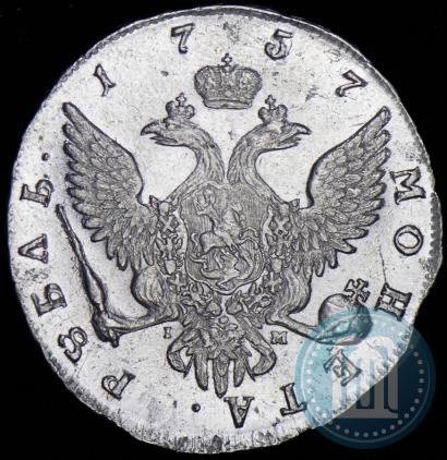 Picture 1 rouble 1757 year СПБ-IМ "Portrait by B. Scott"