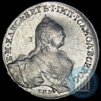 Picture 1 rouble 1759 year СПБ-НК 