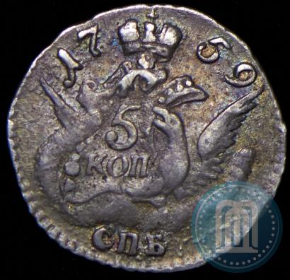 Фото 5 копеек 1759 года СПБ 