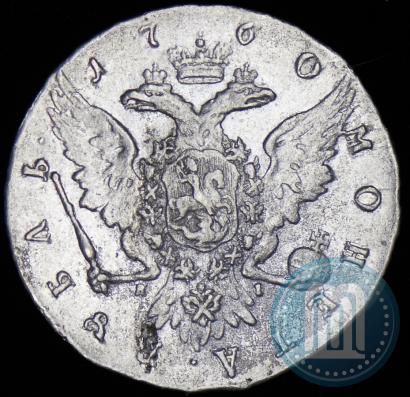 Picture 1 rouble 1760 year СПБ-ЯI 