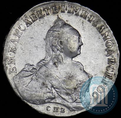 Picture 1 rouble 1760 year СПБ-ЯI 