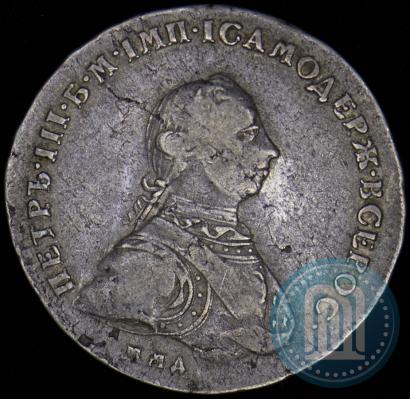 Picture 1 rouble 1762 year ММД-ДМ 